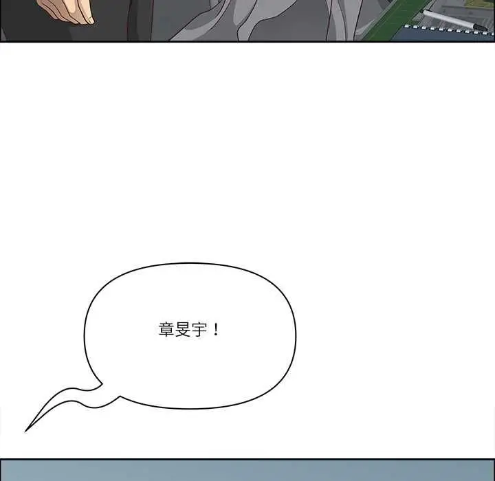 《最强男人》第72话图69