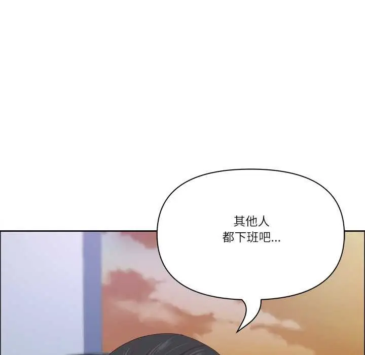 《最强男人》第72话图76