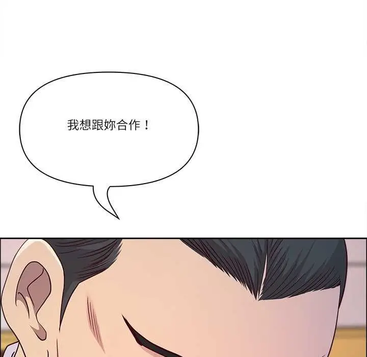 《最强男人》第72话图80