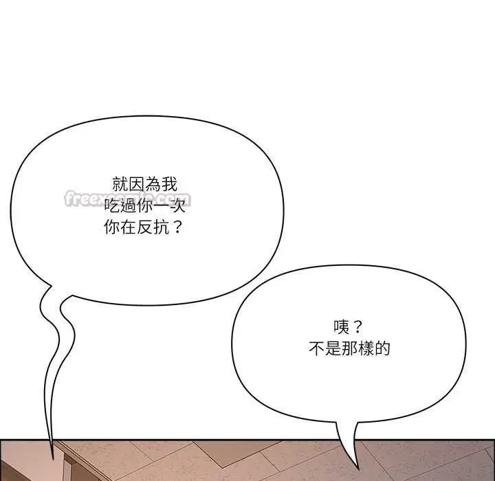 《最强男人》第72话图98