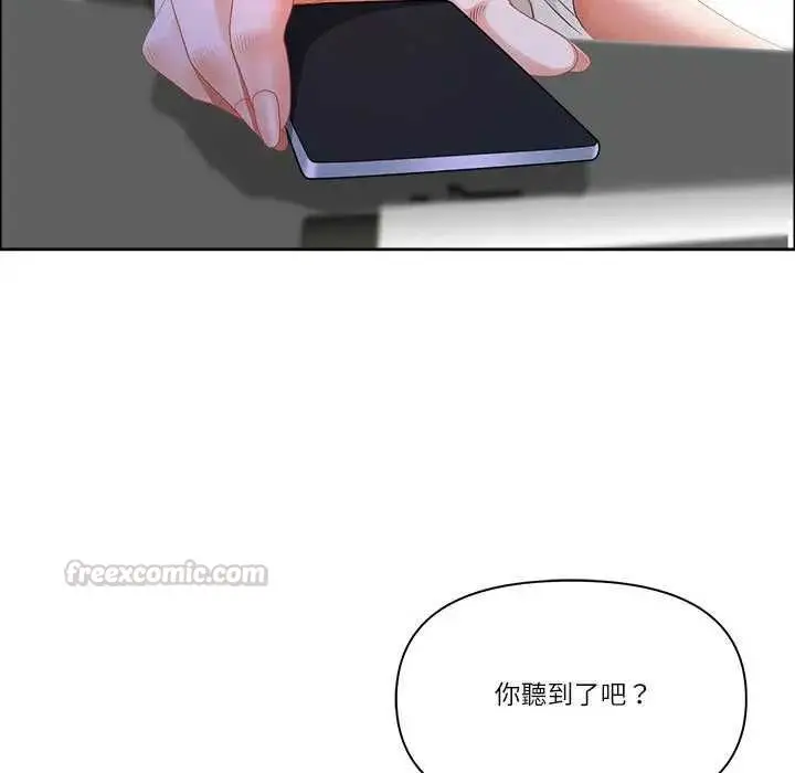 《最强男人》第73话图105