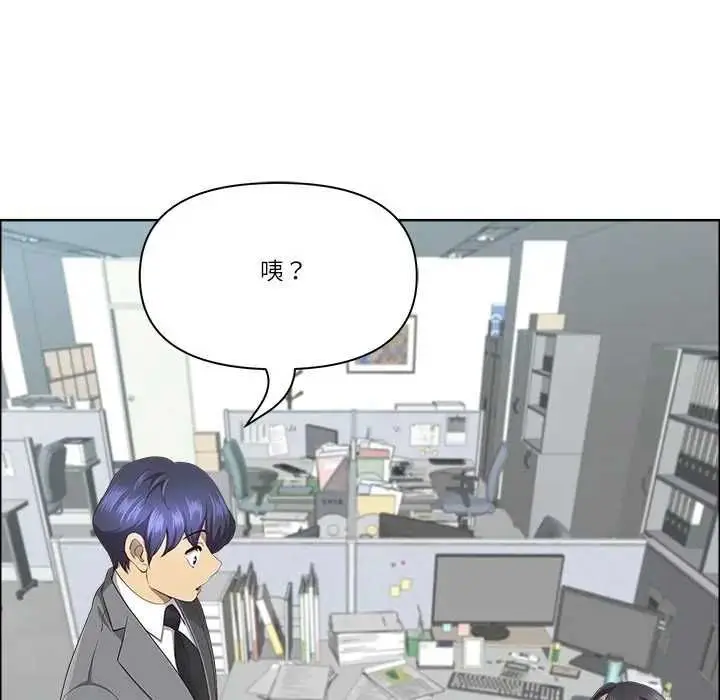 《最强男人》第73话图108
