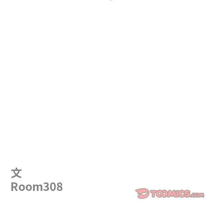 《最强男人》第73话图12
