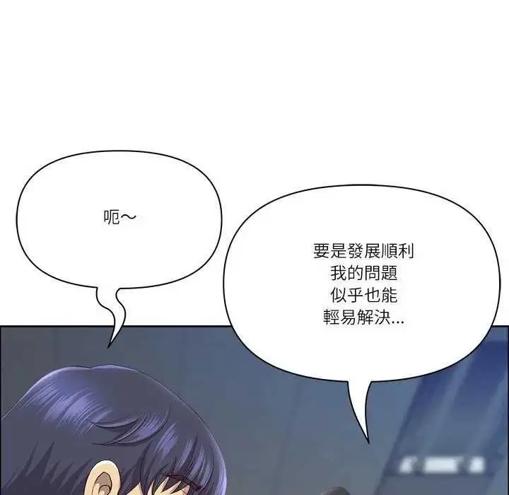 《最强男人》第73话图122