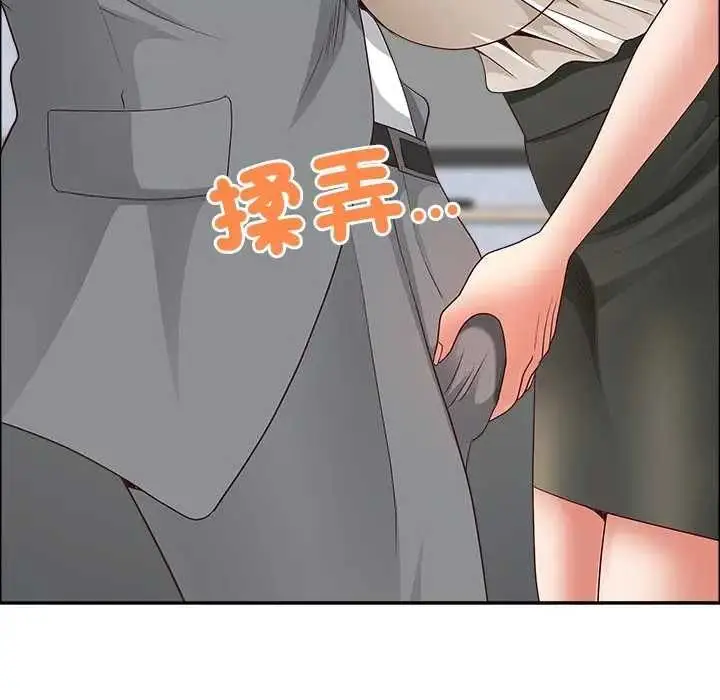 《最强男人》第73话图124