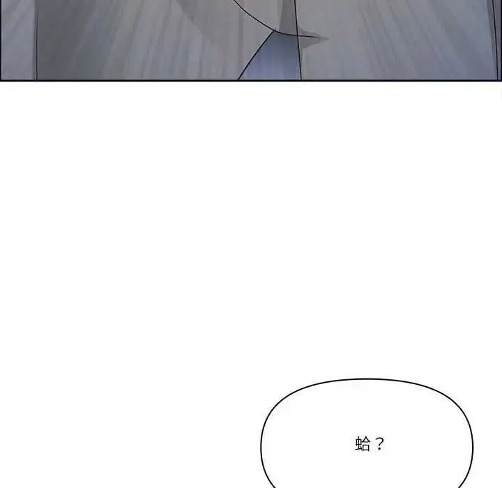 《最强男人》第73话图127