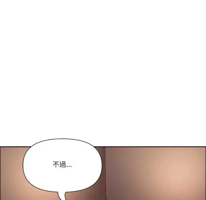 《最强男人》第73话图137