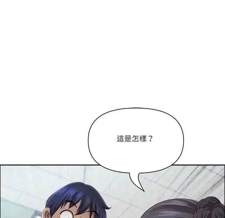 《最强男人》第73话图140
