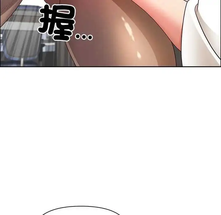 《最强男人》第73话图142