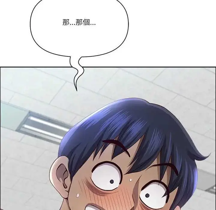 《最强男人》第73话图143