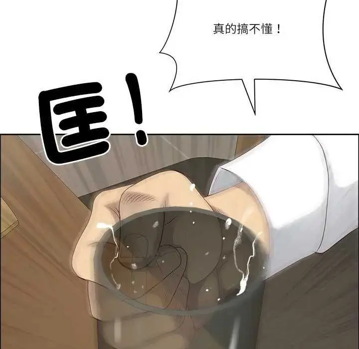 《最强男人》第73话图154