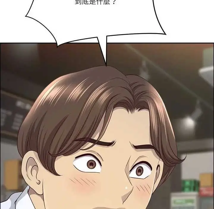 《最强男人》第73话图158