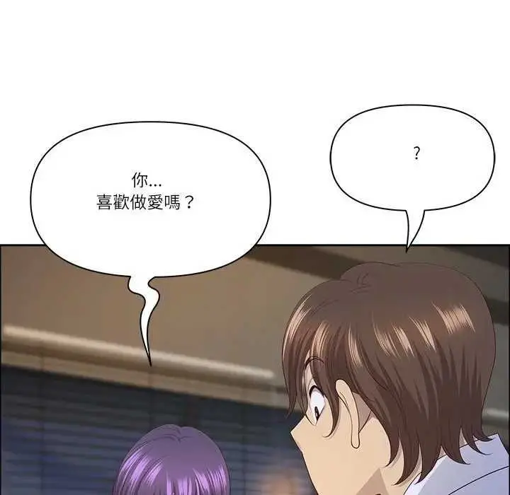 《最强男人》第73话图160