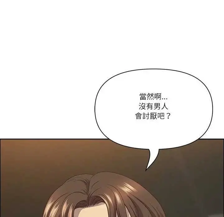 《最强男人》第73话图162