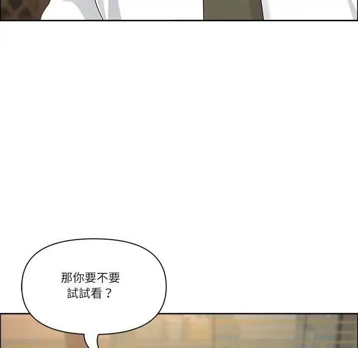 《最强男人》第73话图164
