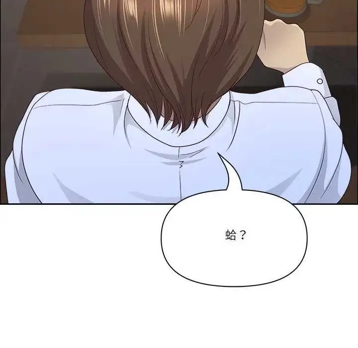 《最强男人》第73话图166