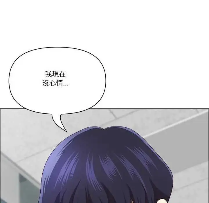《最强男人》第73话图19