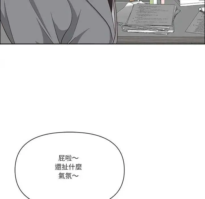 《最强男人》第73话图25