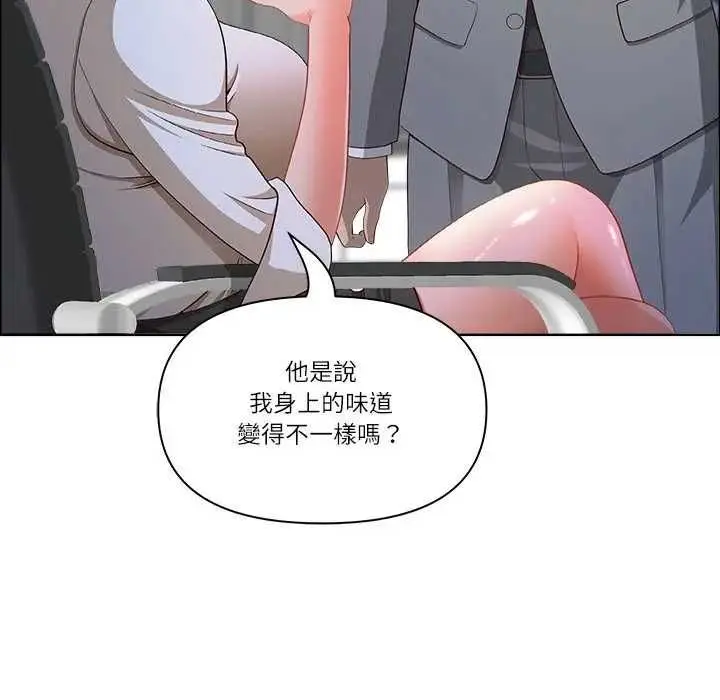 《最强男人》第73话图29
