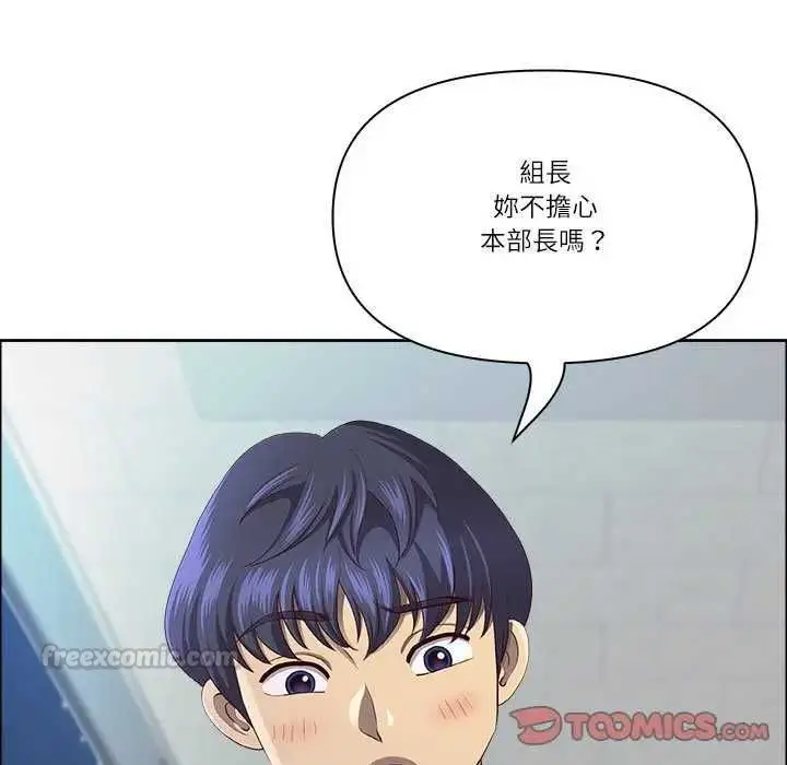 《最强男人》第73话图30