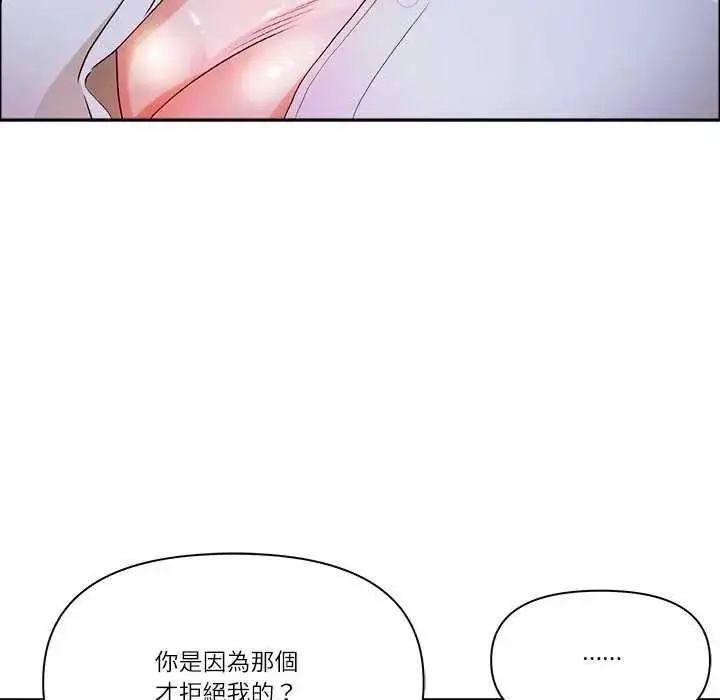 《最强男人》第73话图34