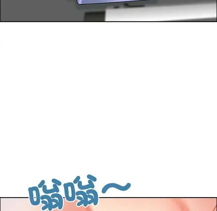 《最强男人》第73话图43