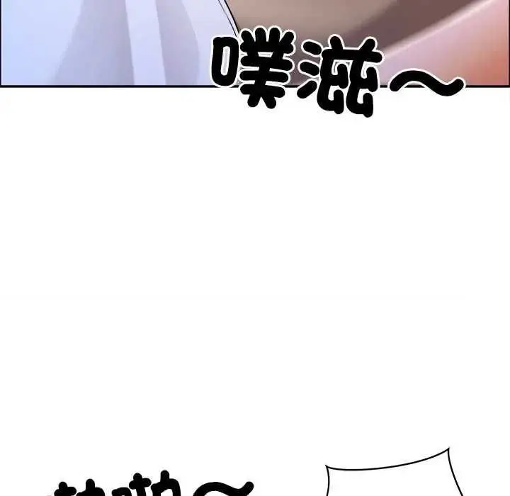 《最强男人》第73话图47