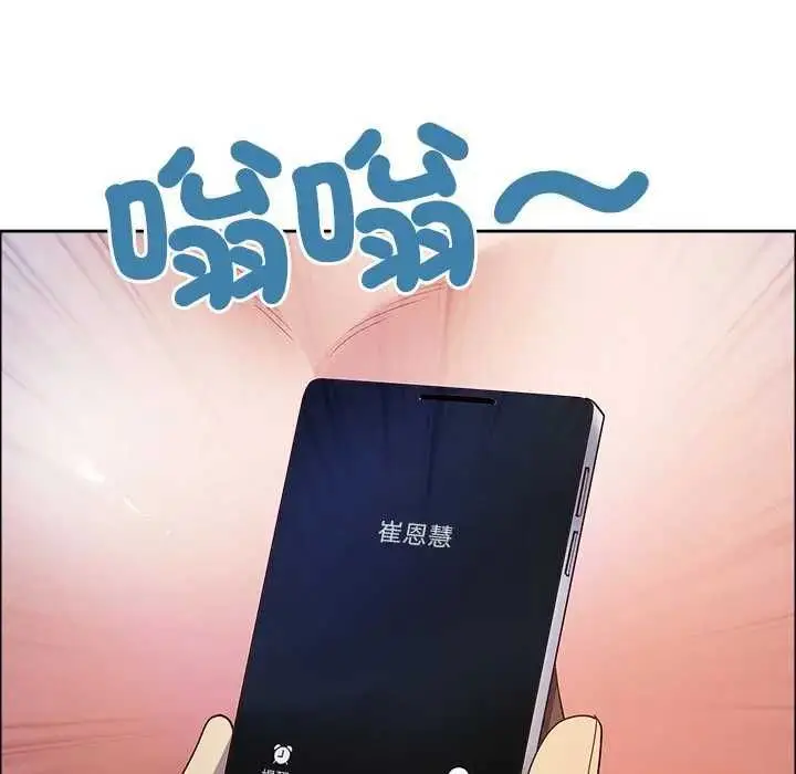 《最强男人》第73话图50
