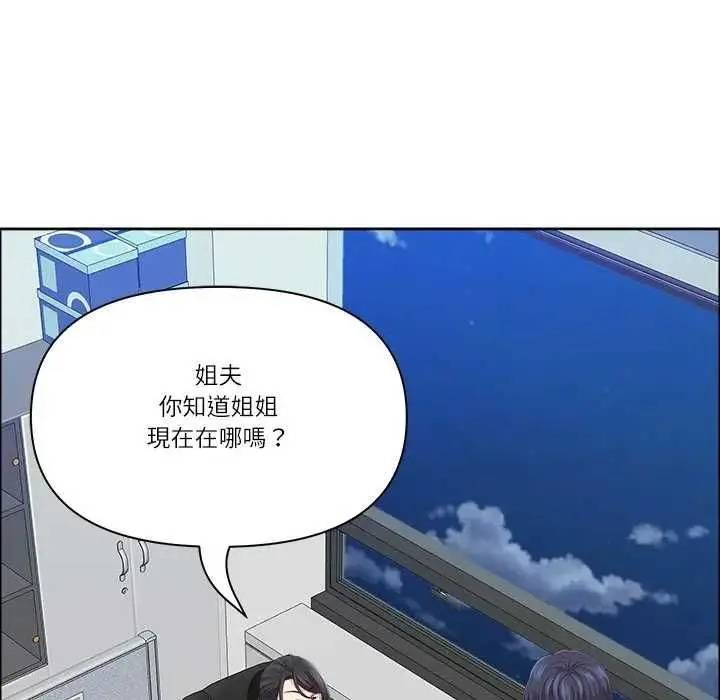 《最强男人》第73话图59
