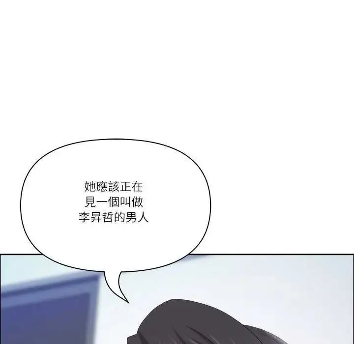 《最强男人》第73话图70