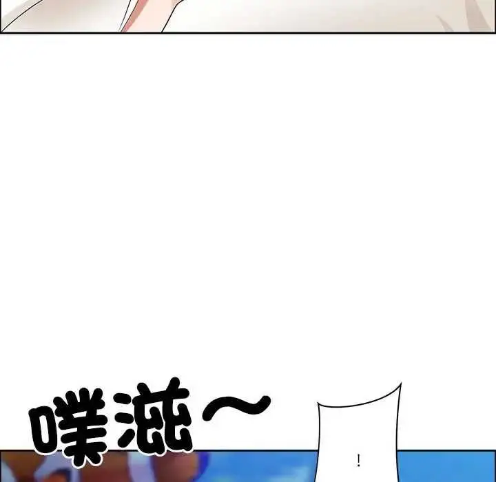 《最强男人》第73话图72