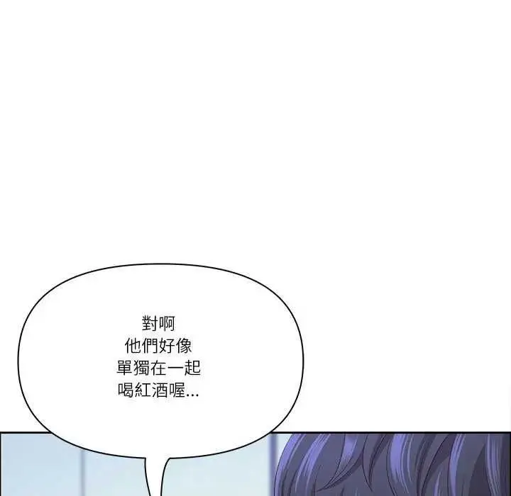 《最强男人》第73话图77