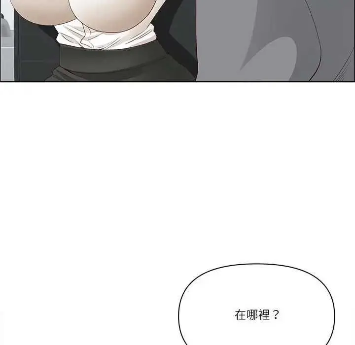《最强男人》第73话图79