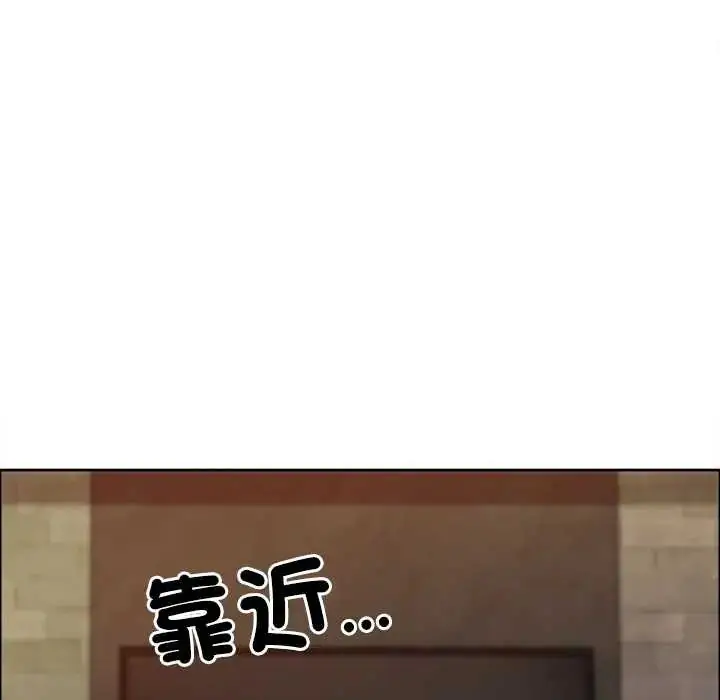 《最强男人》第74话图107