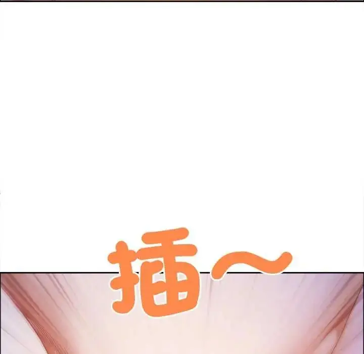 《最强男人》第74话图112