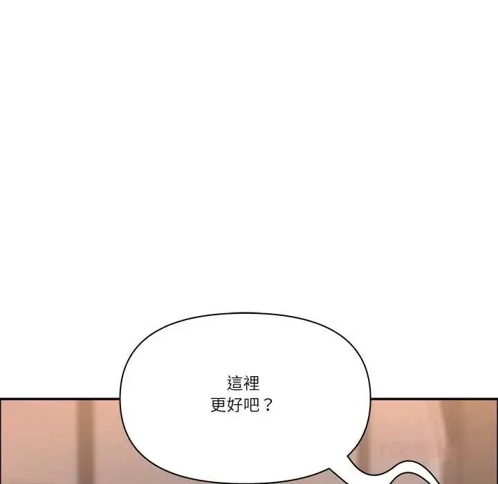 《最强男人》第74话图138