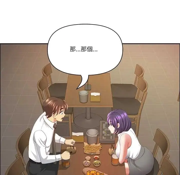 《最强男人》第74话图14