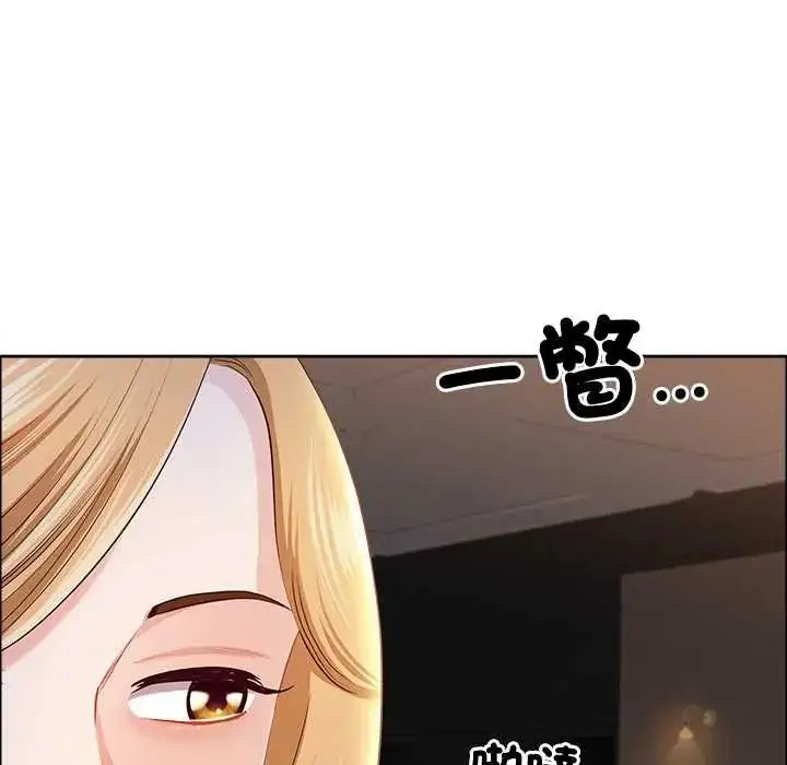 《最强男人》第74话图141