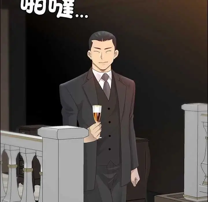 《最强男人》第74话图144