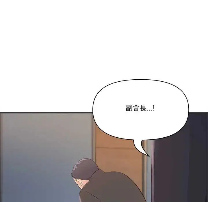 《最强男人》第74话图146