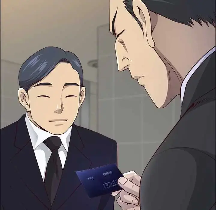 《最强男人》第74话图154