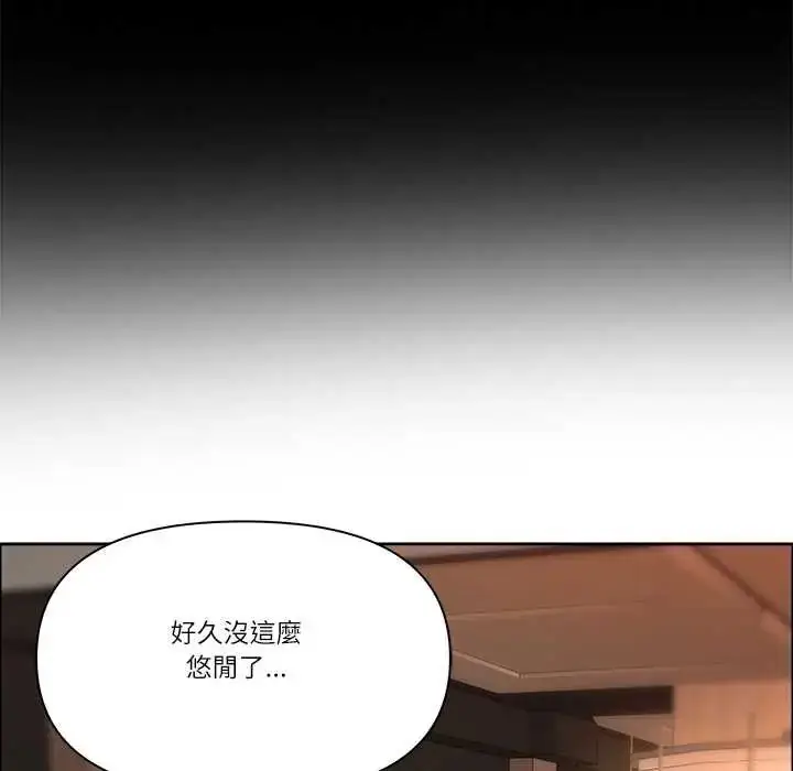 《最强男人》第74话图158