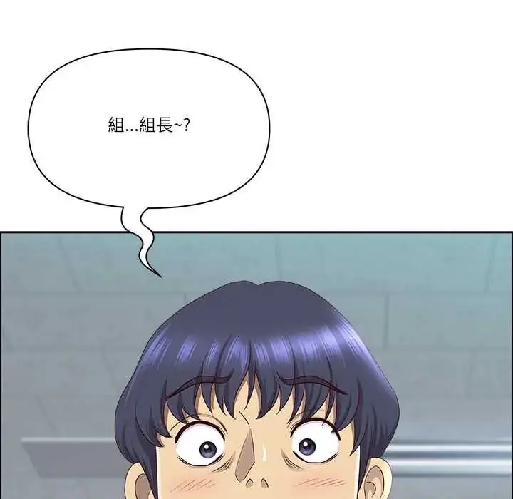 《最强男人》第74话图31