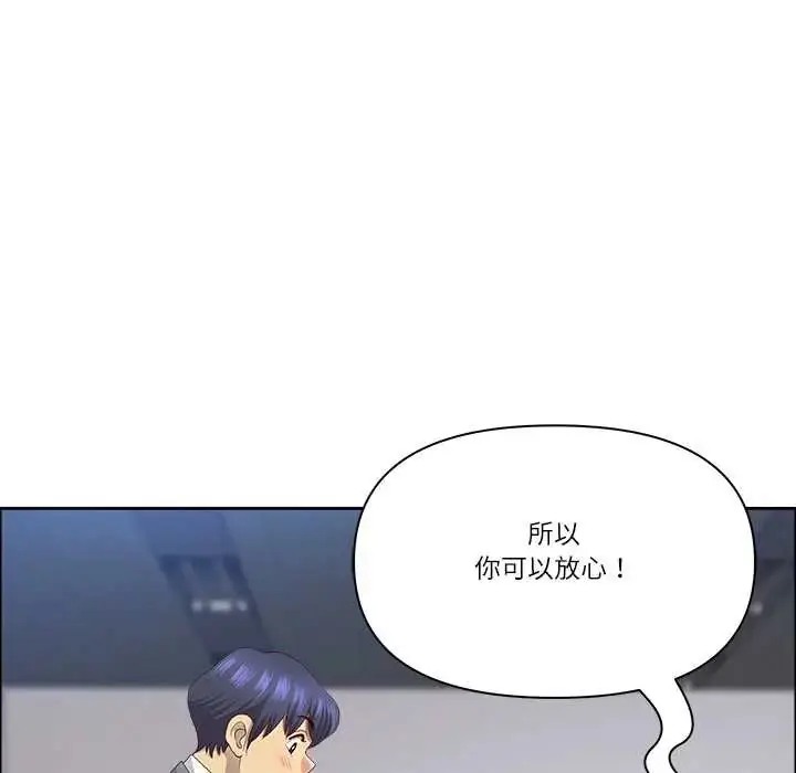 《最强男人》第74话图47