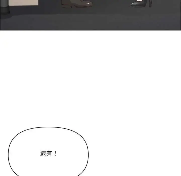 《最强男人》第74话图49
