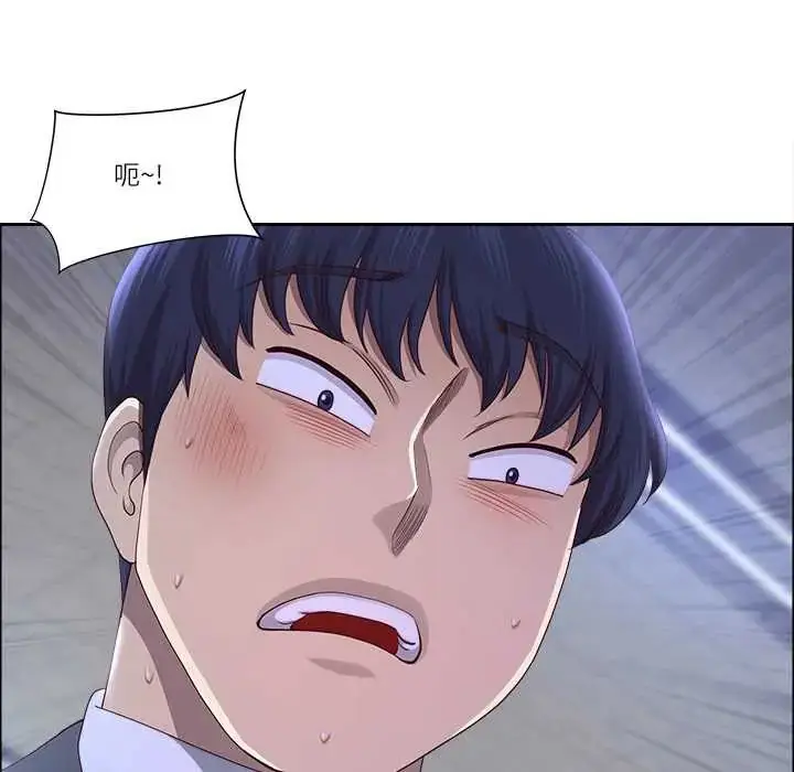 《最强男人》第74话图54