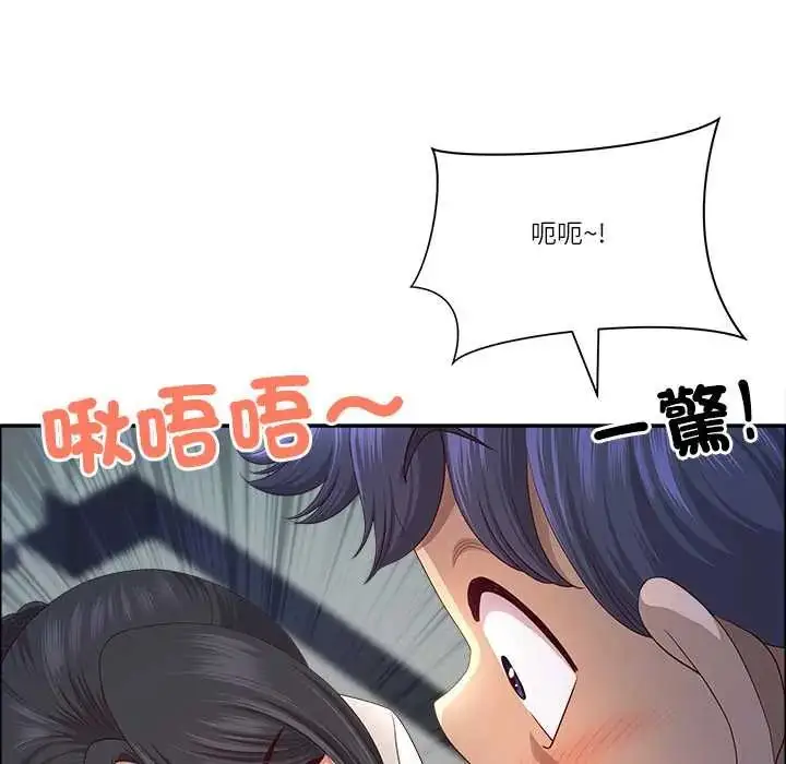《最强男人》第74话图58