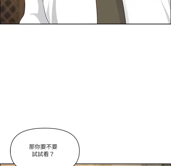 《最强男人》第74话图6
