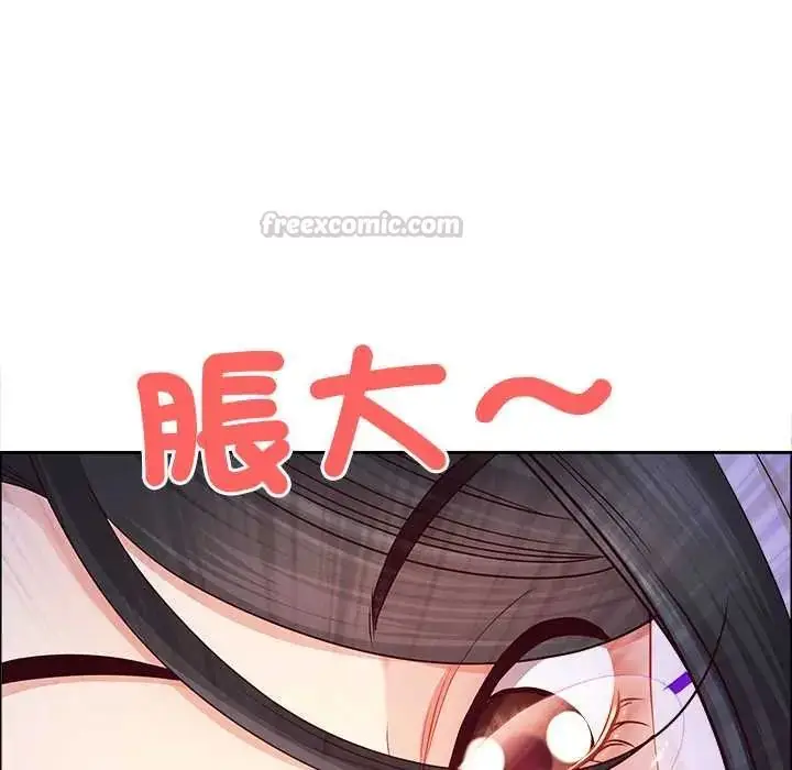 《最强男人》第74话图60