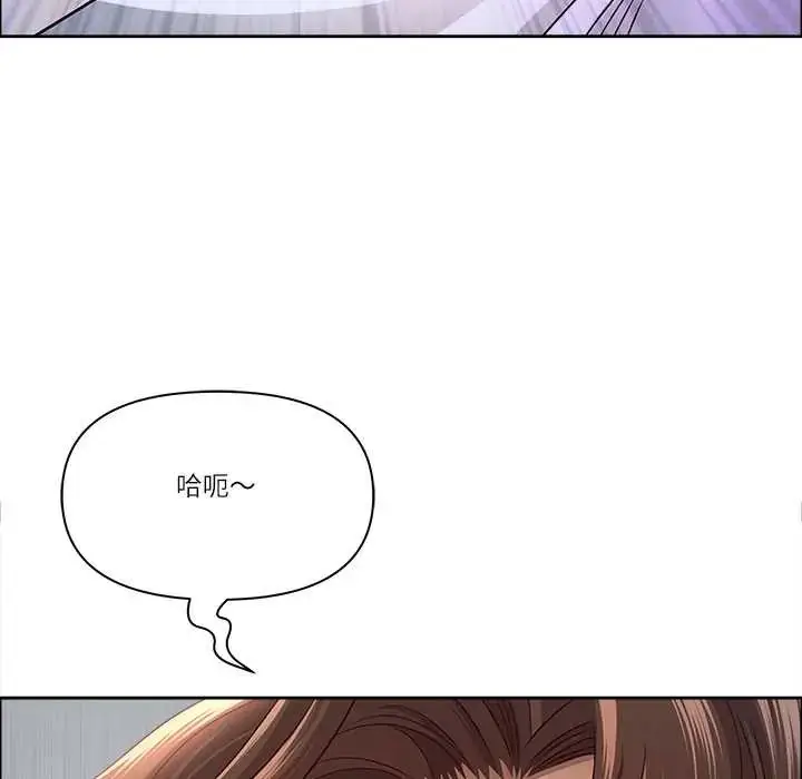 《最强男人》第74话图62